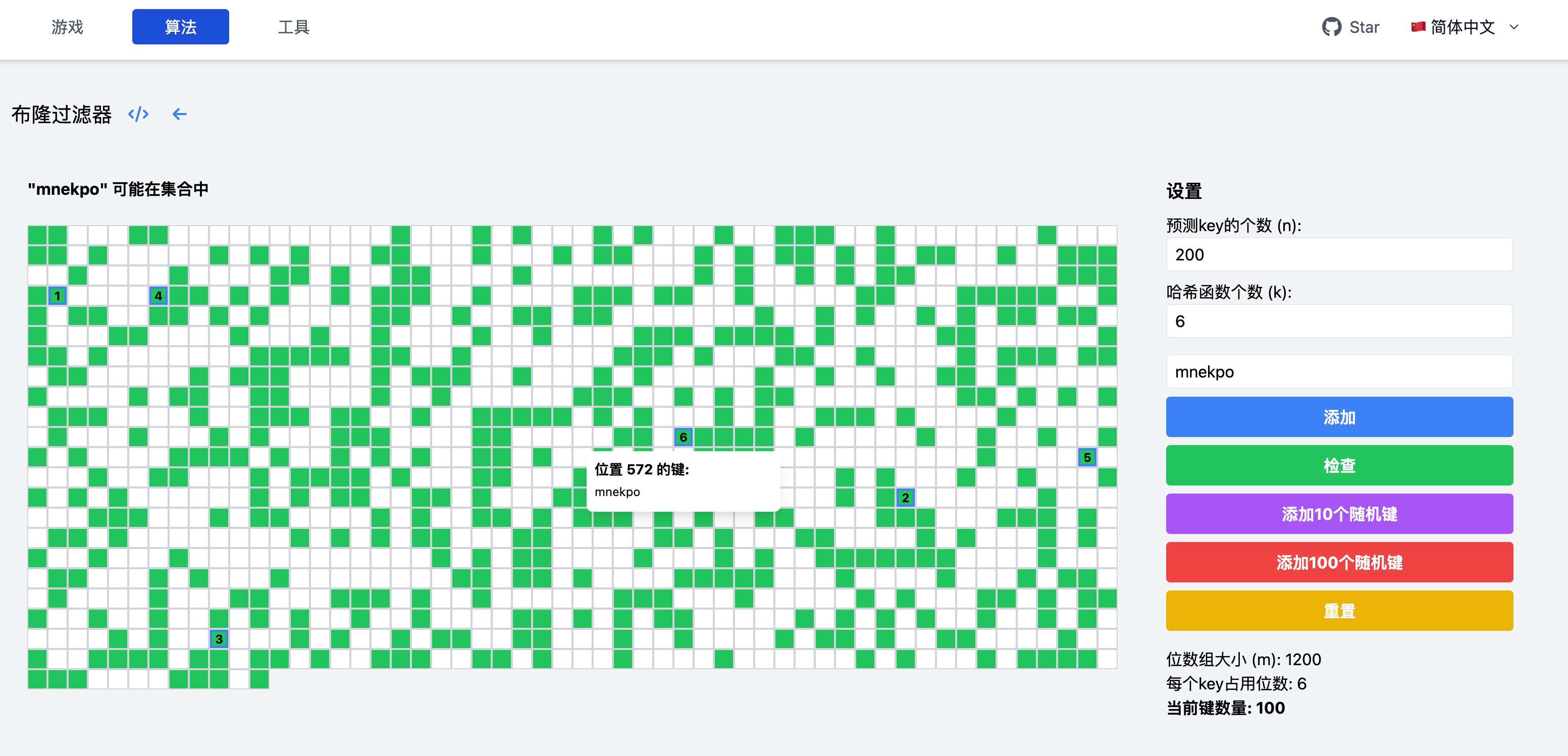 Markdown 样式示例