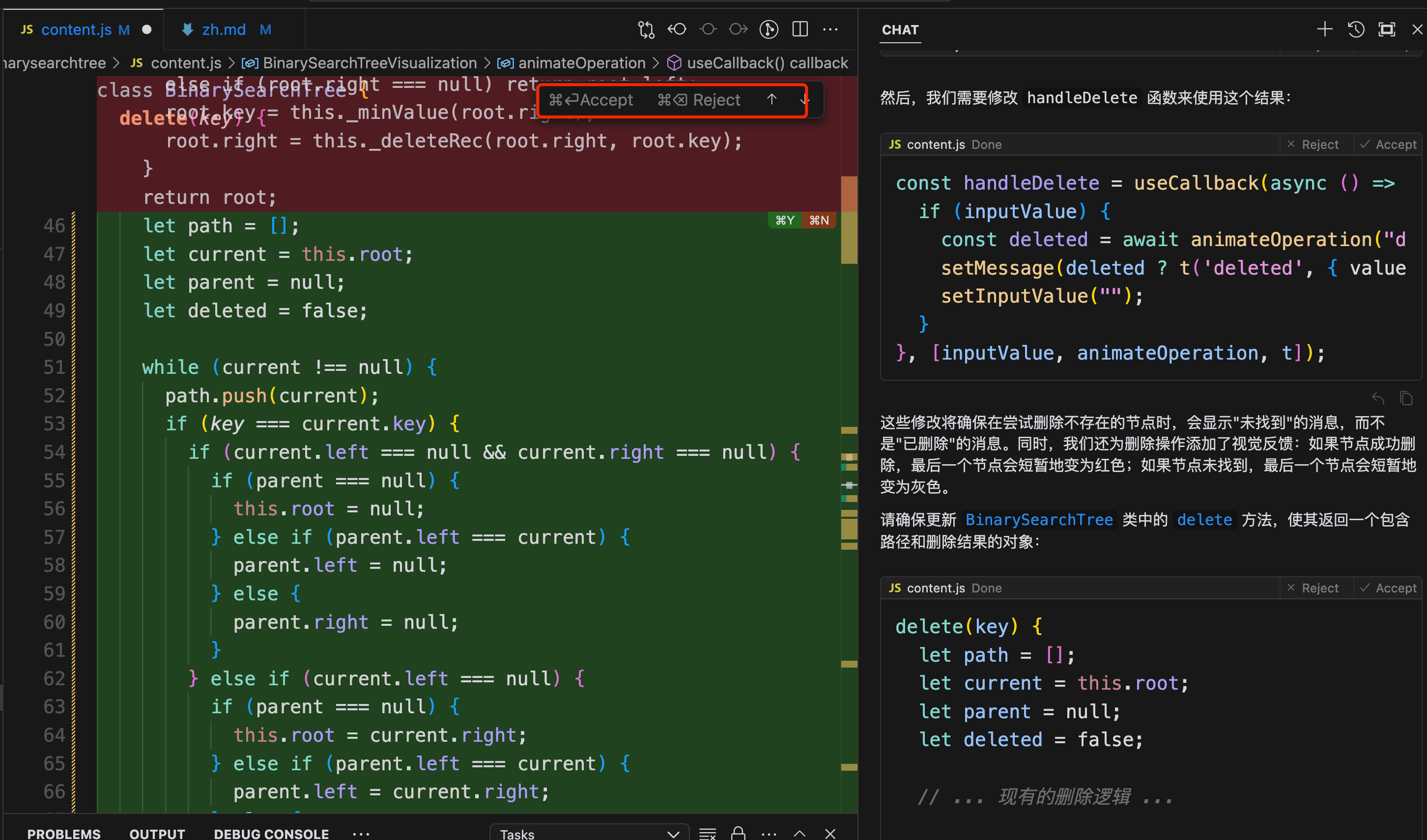 Adding Animation to Binary Search Tree