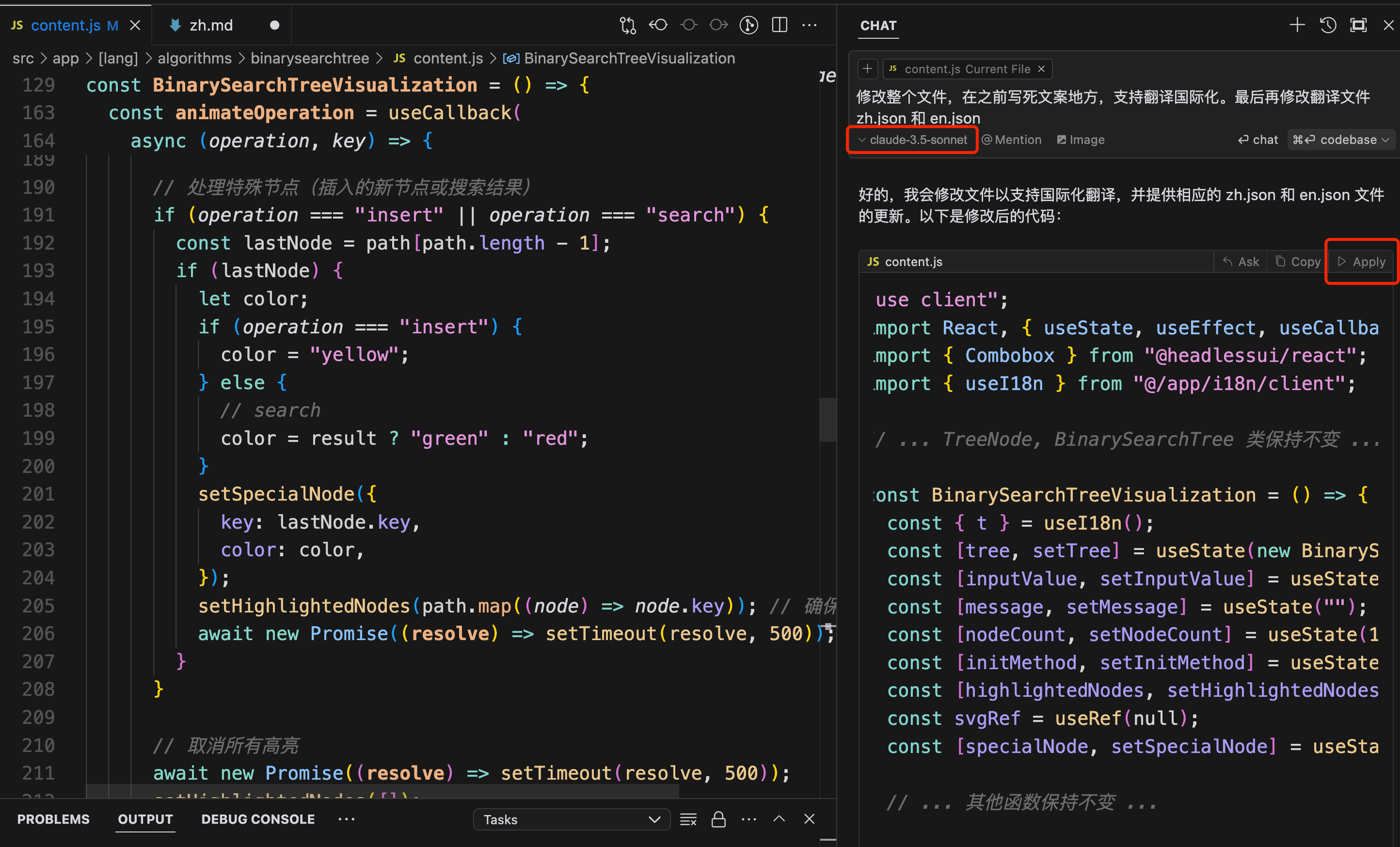 Adding Internationalization Support to Binary Search Tree by cursor