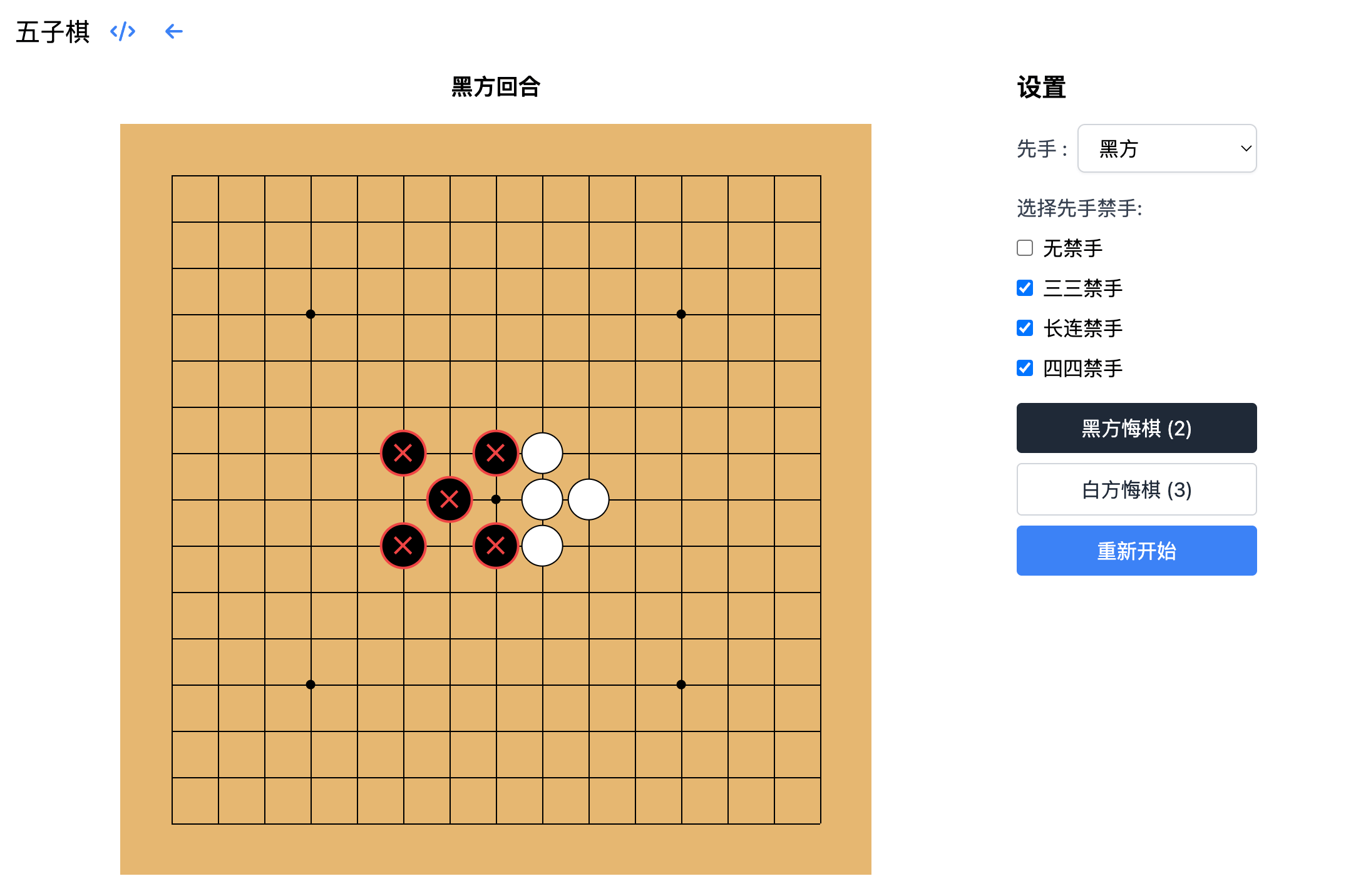 How to Implement Gomoku with Claude3.5