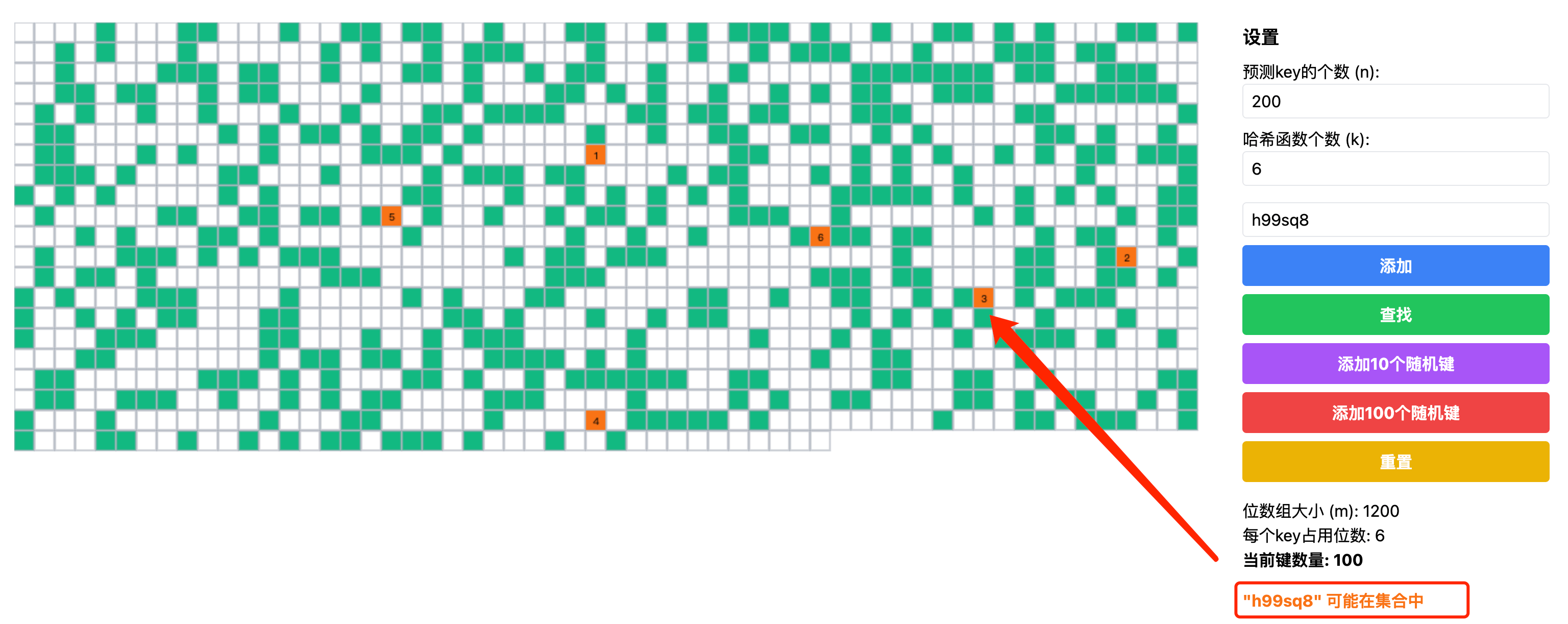 Bloom Filter Search Operation