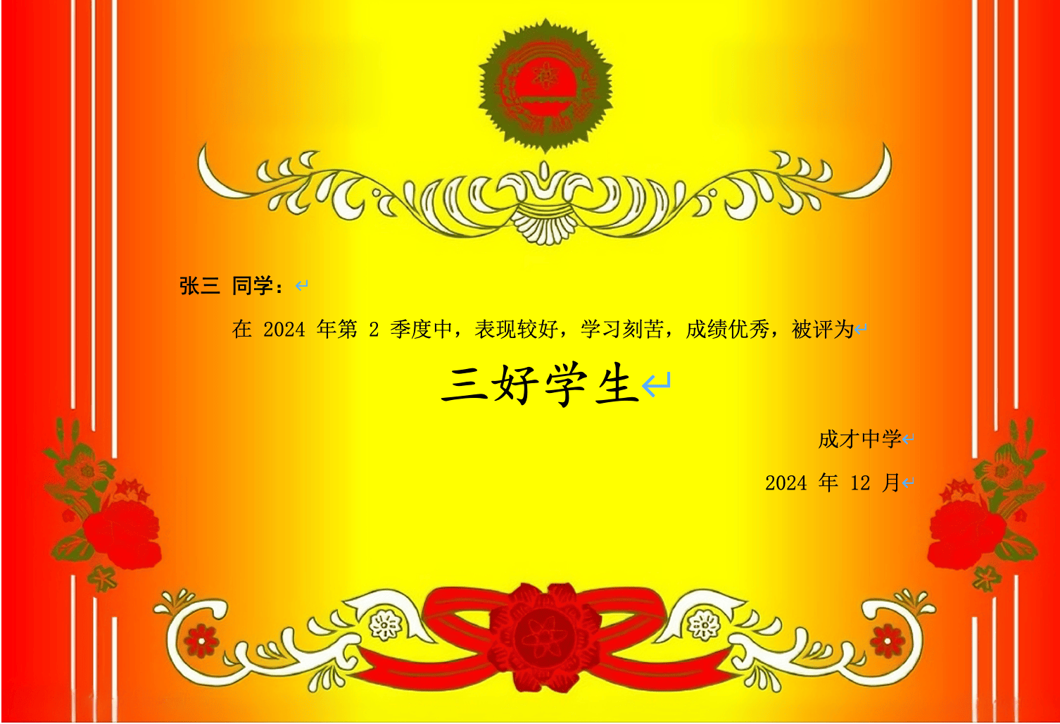 Award Certificate Preview