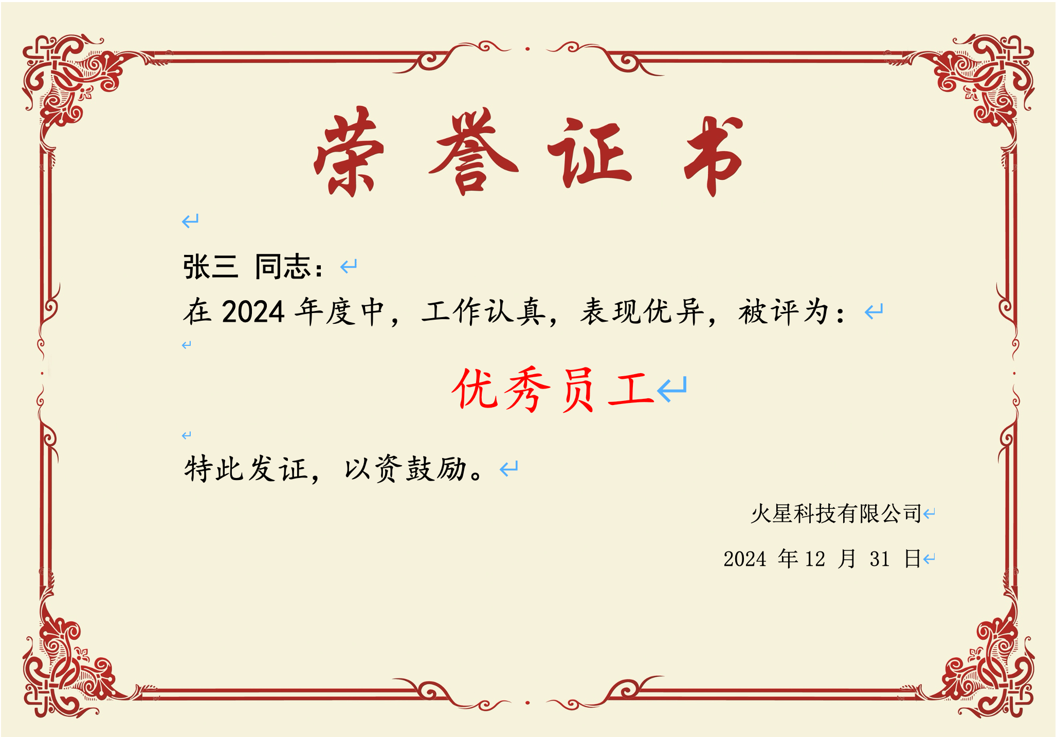 Certificate Preview